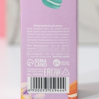 Подарочный набор косметики &laquo;С 8 Марта!&raquo;, бомбочки для ванны 3 х 40 г, ЧИСТОЕ СЧАСТЬЕ