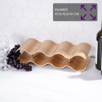 Подставка для вина Magistro &laquo;Джоел&raquo;, на 7 бутылок