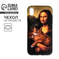 Чехол на телефон iPhone XR &laquo;Мона Лиза&raquo;, 7,6 х 15,1 см