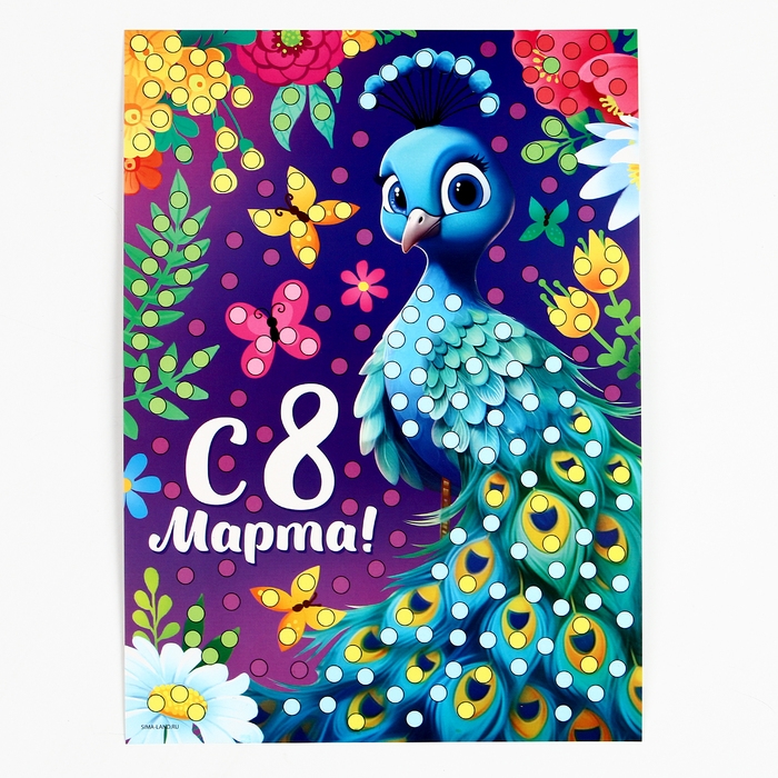 Аппликация жемчужными полубусинами &laquo;Прекрасный павлин&raquo;