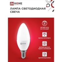 Лампа светодиодная IN HOME LED-СВЕЧА-VC, Е14, 8 Вт, 230 В, 4000 К, 760 Лм Лампа светодиодная IN HOME LED-СВЕЧА-VC, Е14, 8 Вт, 230 В, 4000 К, 760 Лм