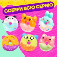 Игрушка-сюрприз «Мяк-жмяк», МИКС Игрушка-сюрприз «Мяк-жмяк», МИКС