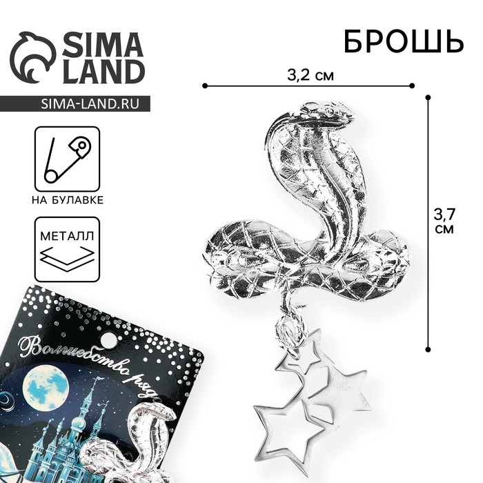 Брошь новогодняя &laquo;Окно в сказку&raquo;, на Новый год, 6 х 8 см