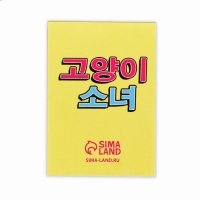 Подарочный набор блокнот и брелок «Аниме» Подарочный набор блокнот и брелок «Аниме»