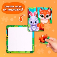 Пазл на подложке &laquo;Лесные зверята&raquo;, 9 деталей