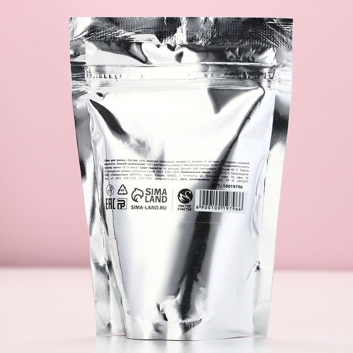 Соль для ванны «Я не подарок, но и ты не Санта», 150 г, аромат ягодного чизкейка, Новый Год Соль для ванны «Я не подарок, но и ты не Санта», 150 г, аромат ягодного чизкейка, Новый Год