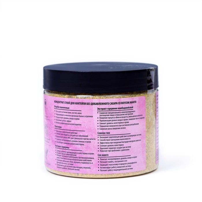 Смузи для похудения с мультифруктовым вкусом, 180 г Смузи для похудения с мультифруктовым вкусом, 180 г