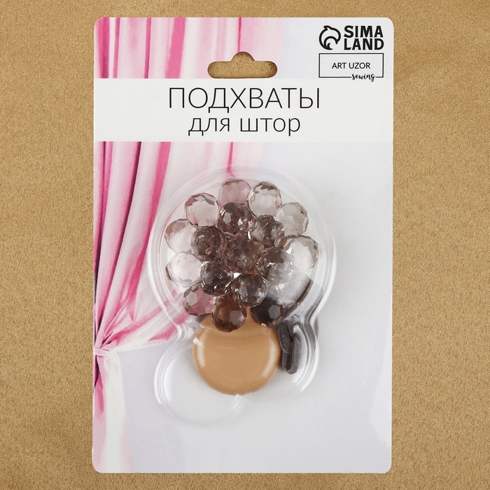 Подхват для штор &laquo;Гроздь&raquo;, d = 4,5 см, цвет серый