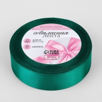 Лента атласная, 25 мм &times; 23 &plusmn; 1 м, цвет изумрудный №126
