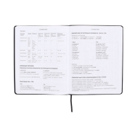 Дневник школьный 1-11 класс, deVENTE. 99% CRAZY&raquo;, искусственная кожа, шелкография