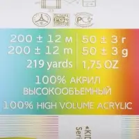 Пряжа для вязания спицами, крючком &laquo;Пехорский текстиль. Детская новинка&raquo;, 100% акрил, 200 м/50 г, (173 грильяж)
