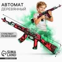 Деревянное оружие, детское сувенирное &laquo;Анархия&raquo;, автомат, 72,3 х 17,7 см