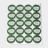 Набор стеклянных баночек для специй с деревянной крышкой BellaTenero &laquo;Эко&raquo;, 120 мл, 4&times;11 см, 12 шт