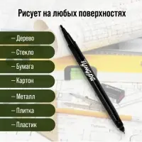 Маркер строительный ТУНДРА, перманентный, двухсторонний, черный, 1-1.5 мм