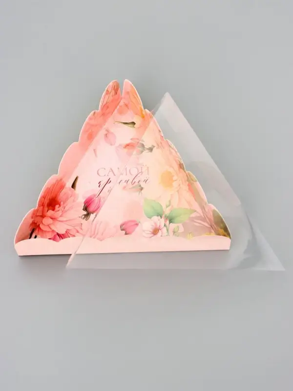 Коробка для печенья, &laquo;Самой красивой&raquo;, 18&times;18&times;4 см