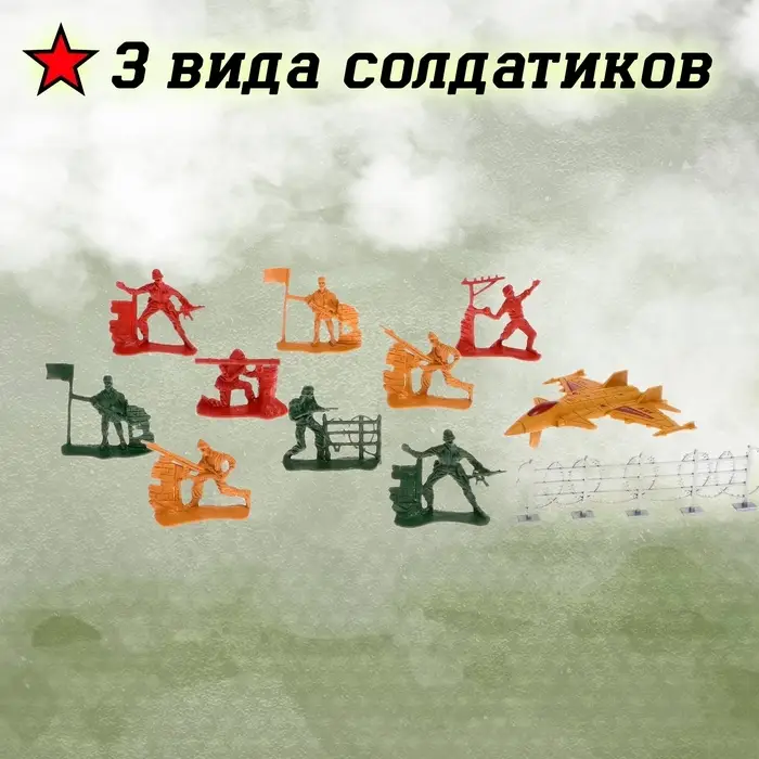 Набор солдатиков &laquo;Блицкриг&raquo;