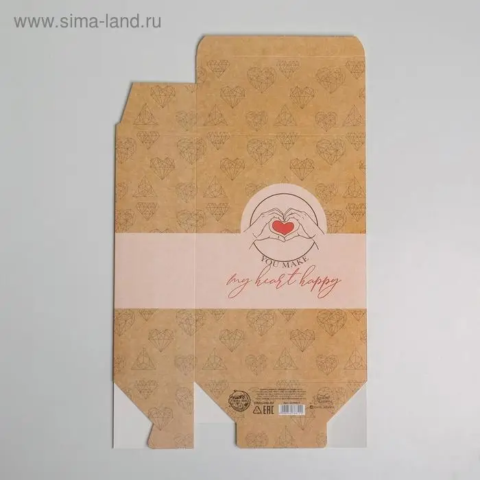 Коробка подарочная складная, упаковка, &laquo;С любовью&raquo;, 16 х 23 х 7.5 см