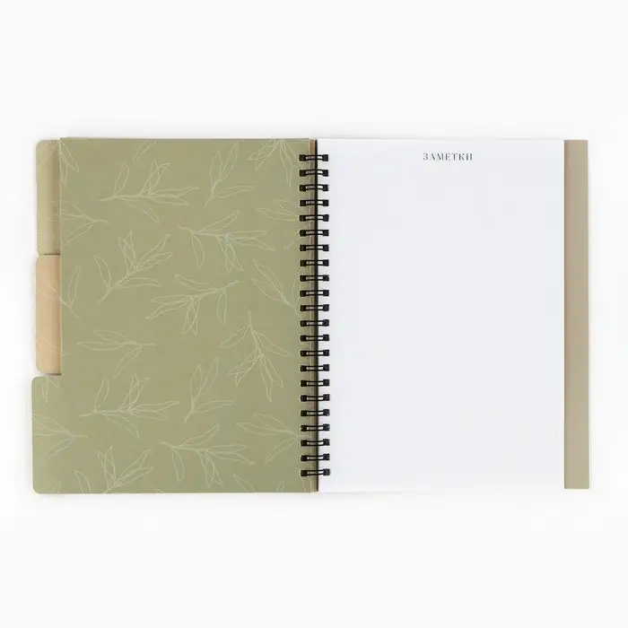 Планинг-ежедневник на спирали с разделителями &laquo;Учителю: Teacher №1&raquo;, А5, 45 листов