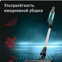 Беспроводной пылесос X-Nano Essential TY1127WO