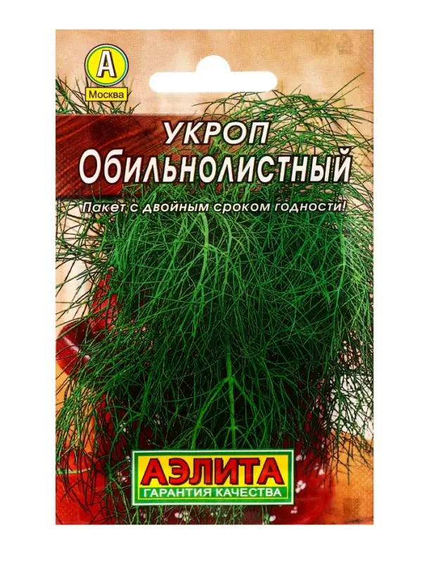 Набор Семена укропа, набор из 6-ти сортов, 12 гр. семян (1650669244) ОЗ