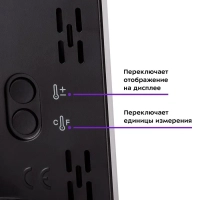 Термогигрометр КТ-3315 термометр комнатный