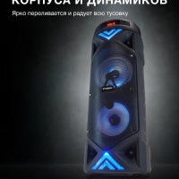 колонка, музыкальный центр H-MC180