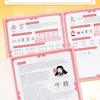 Прописи "Каллиграфические прописи Китайский язык", 36 стр