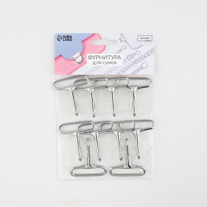 Карабин металлический, 50&times;45 мм / 38&times;3 мм, 10 шт., цвет серебряный