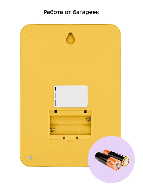 Электронные кухонные весы КТ-817