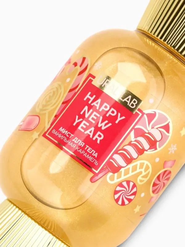 Мист парфюмированный для тела с шиммером, аромат: ванильная карамель, 200 мл, URAL LAB