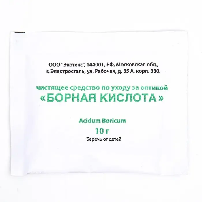 Борная кислота, 10 г