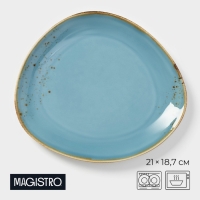 Блюдо фарфоровое для подачи Magistro &laquo;Церера&raquo;, 21&times;18,7 см, цвет голубой