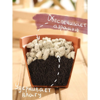 Пеностекло для орхидей и остальных растений "Рецепты Дедушки Никиты", 10 л. Пеностекло для орхидей и остальных растений "Рецепты Дедушки Никиты", 10 л.