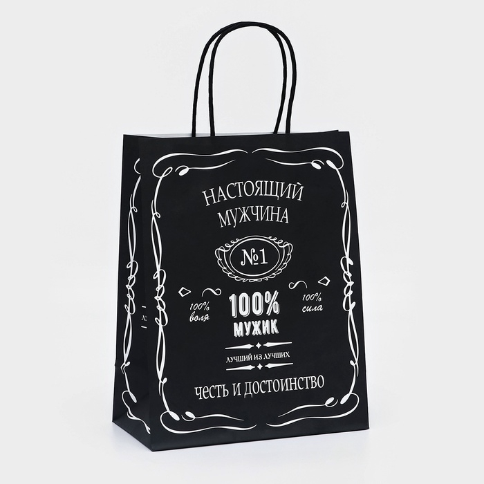 Пакет крафт &laquo;Настоящий мужчина&raquo;, 22 х 12 х 27 см, 1 шт
