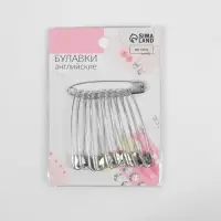 Булавки английские, 51 мм, 10 шт., цвет серебряный