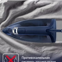 Утюг паровой Virtuo FV1713E0 2000 Вт, синий