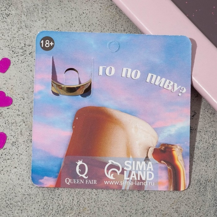 Кольцо с надписью «Пиво», цветное в золоте, размер 17 Кольцо с надписью «Пиво», цветное в золоте, размер 17