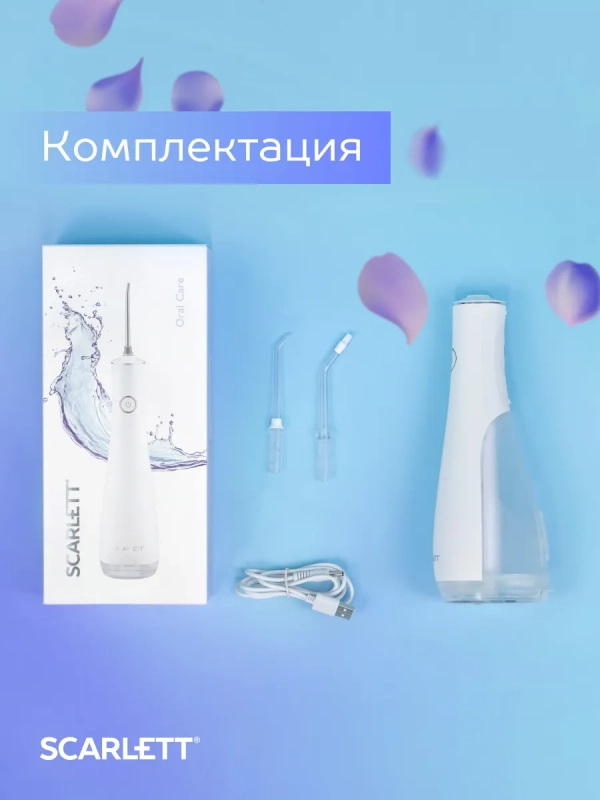 Ирригатор для зубов портативный SC-WF04