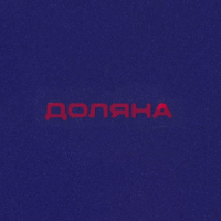 Маслёнка Доляна &laquo;Емеля&raquo;, 17&times;12&times;8,5 см, цвет белый