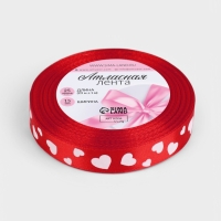 Лента атласная 15мм*25&plusmn;1ярд(23м&plusmn;1м) белый сердечки красный №26 АУ