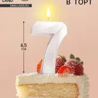 Свеча в торт &laquo;Грань&raquo;, цифра 7, жемчужный, 6.5 см
