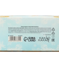 Шоколадные фигурки новогодние &laquo;Время волшебства&raquo;