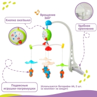 Мобиль музыкальный на кроватку &laquo;Малыш Бабочки&raquo;, работает от батареек, Крошка Я