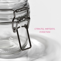 Банка стеклянная для хранения сыпучих продуктов Доляна &laquo;Галерея&raquo;, 190 мл, 11&times;8,5&times;6,5 см, с бугельным замком