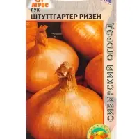 Семена Лук "Штуттгартер Ризен" 1 г