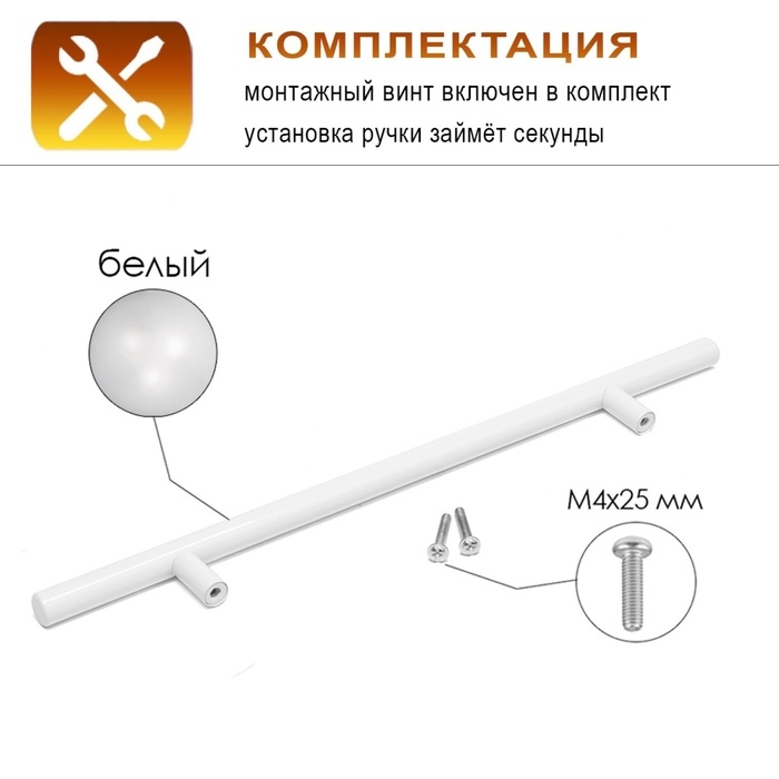 Ручка-рейлинг CAPPIO FRIDA, нержавеющая сталь, d=12 мм, м/о 192 мм, цвет белый, 4 шт.