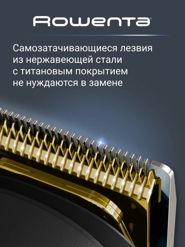 Мужской мультитриммер 15 в 1 Selectium TN9444E0