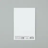 Открытка на акварельном картоне &laquo;С Новым годом!&raquo;, тиснение, 10&times;15 см