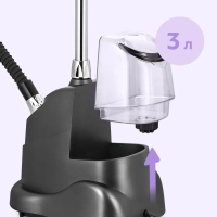 Отпариватель вертикальный для одежды КТ-9358 - 2200 Вт