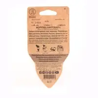 Семена Морковь "Нантская 4", сеялка, 4 г